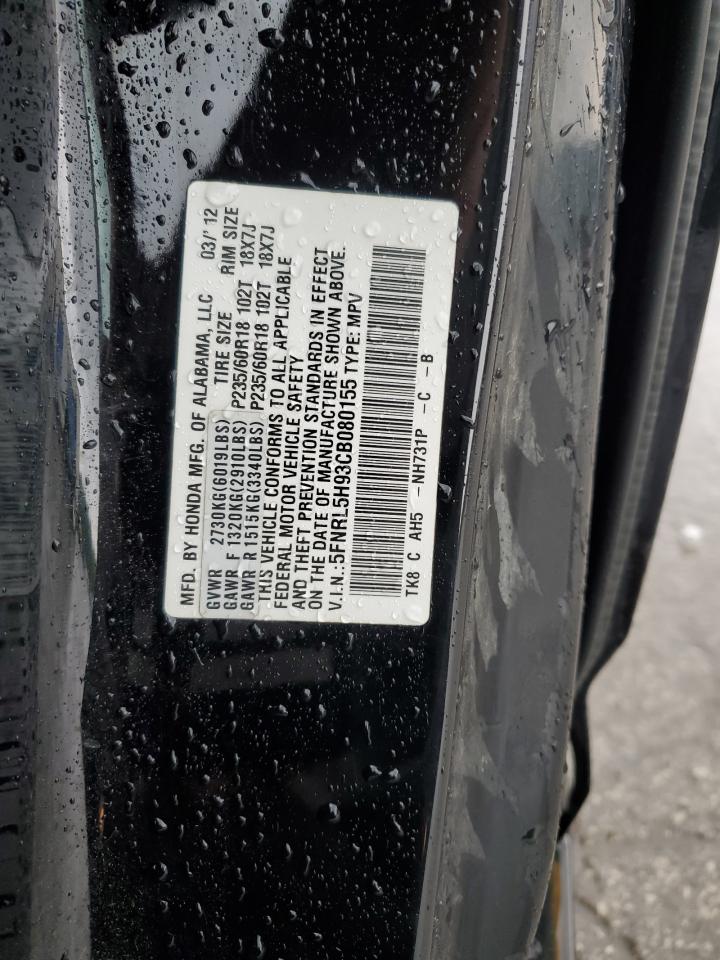 2012 Honda Odyssey Touring VIN: 5FNRL5H93CB080155 Lot: 60149625