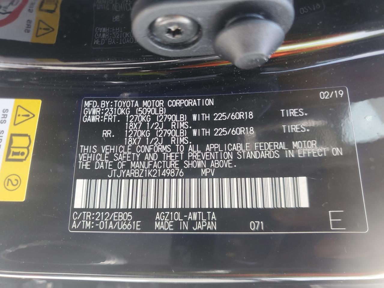 2019 Lexus Nx 300 Base VIN: JTJYARBZ1K2149876 Lot: 61766895