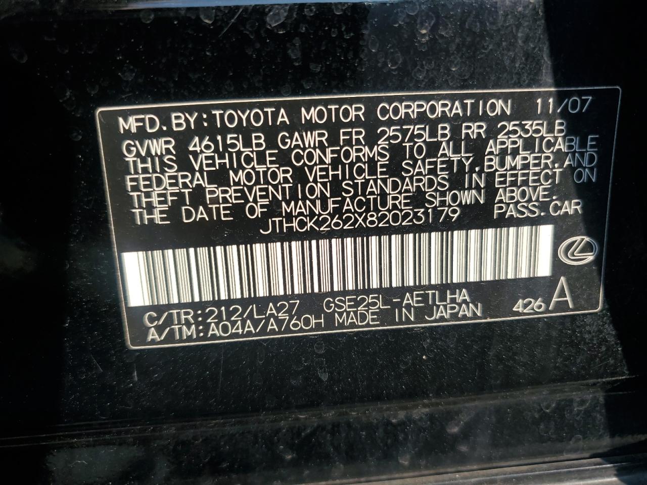 2008 Lexus Is 250 VIN: JTHCK262X82023179 Lot: 58987925