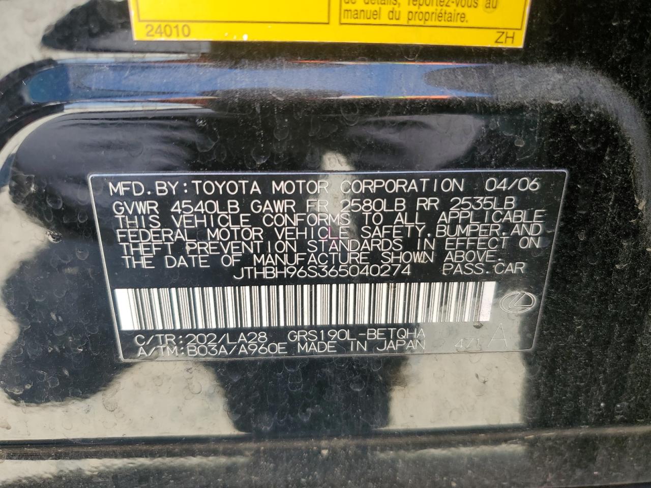 2006 Lexus Gs 300 VIN: JTHBH96S365040274 Lot: 61826325