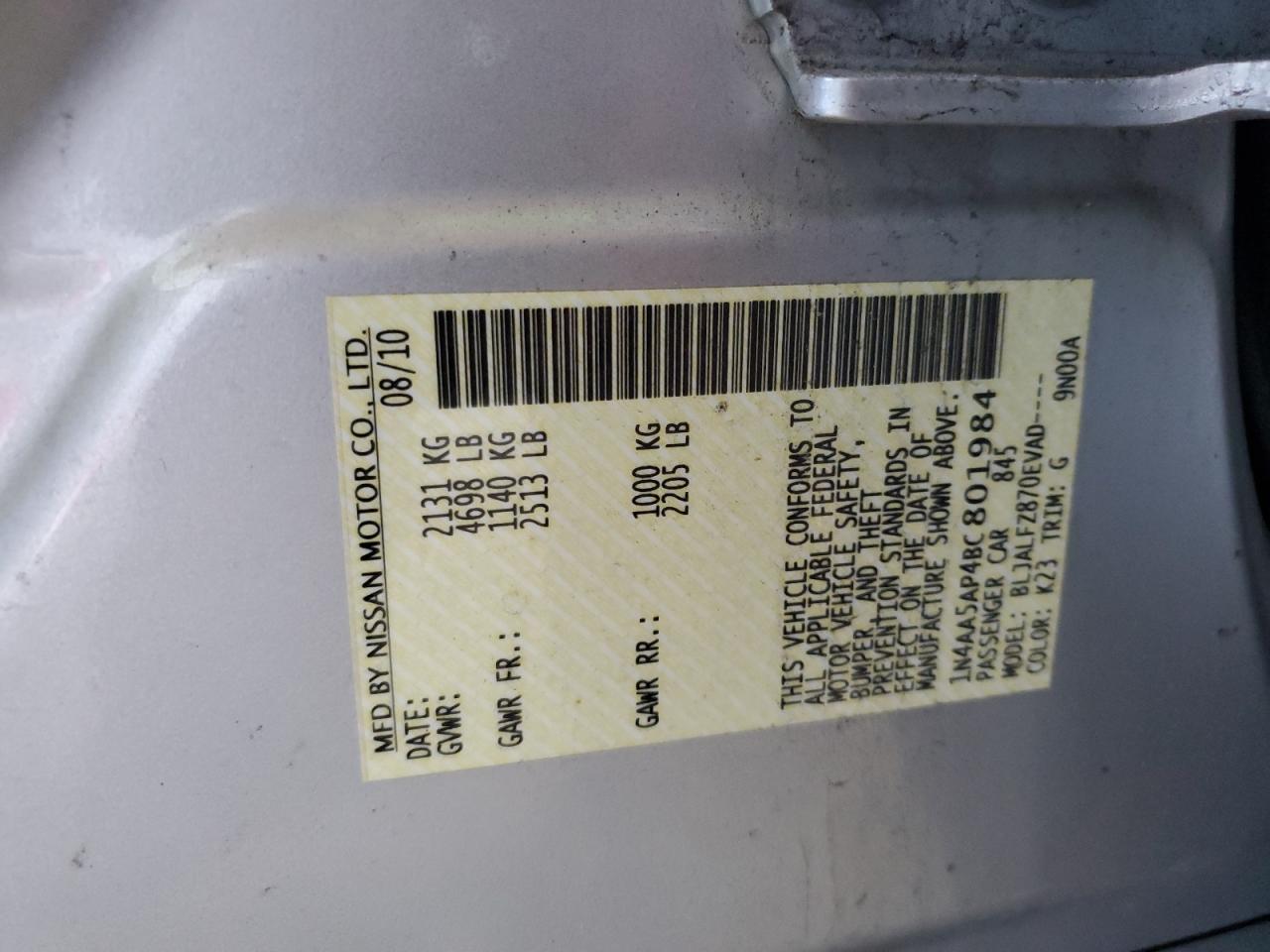 2011 Nissan Maxima S VIN: 1N4AA5AP4BC801984 Lot: 62987805