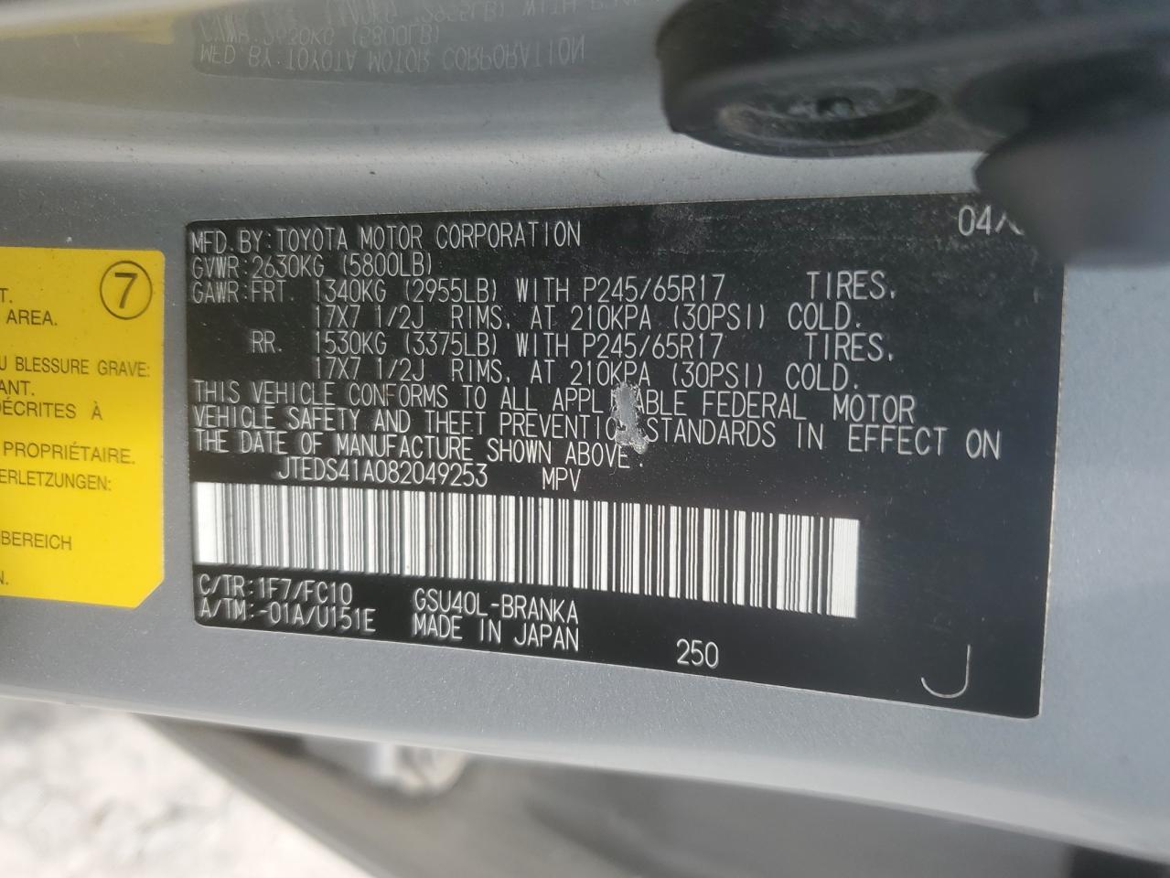 2008 Toyota Highlander VIN: JTEDS41A082049253 Lot: 62919395