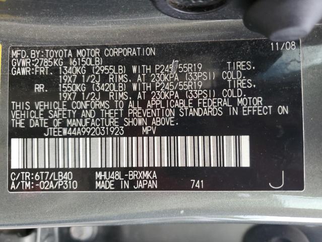 2009 TOYOTA HIGHLANDER HYBRID LIMITED