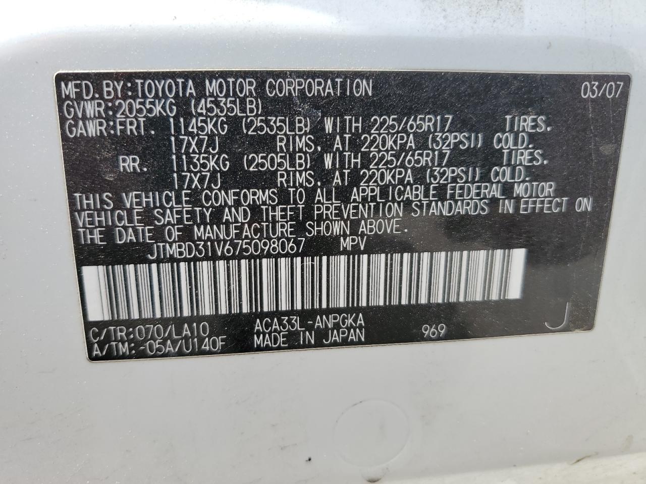 2007 Toyota Rav4 Limited VIN: JTMBD31V675098067 Lot: 59390825