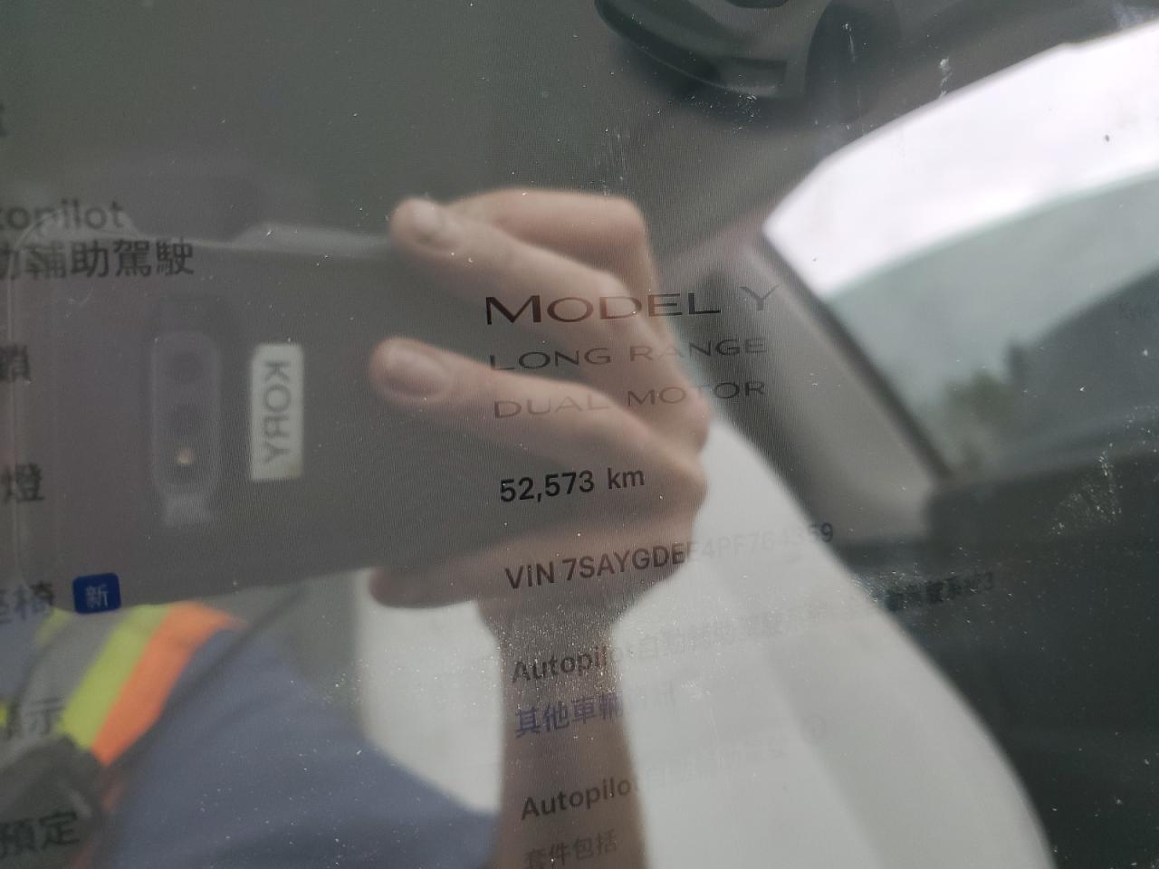TESLA MODEL Y 2023 VIN 7SAYGDEE4PF764359 фото 9
