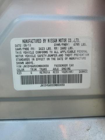 2012 INFINITI G25   