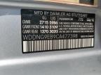 2012 Mercedes-Benz S 550 4Matic de vânzare în Windsor, NJ - Water/Flood
