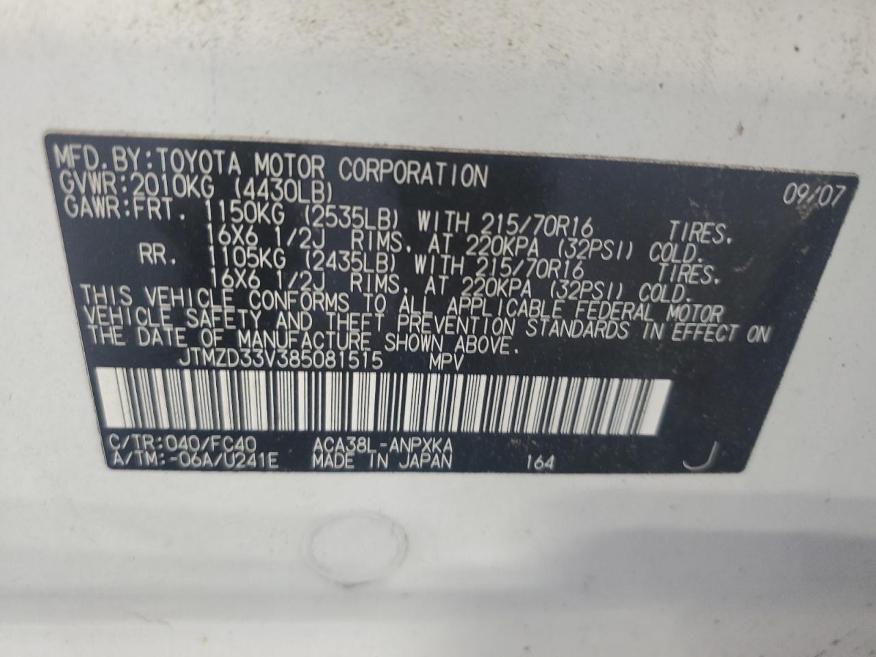 TOYOTA RAV4 2008 VIN JTMZD33V385081515 фото 13