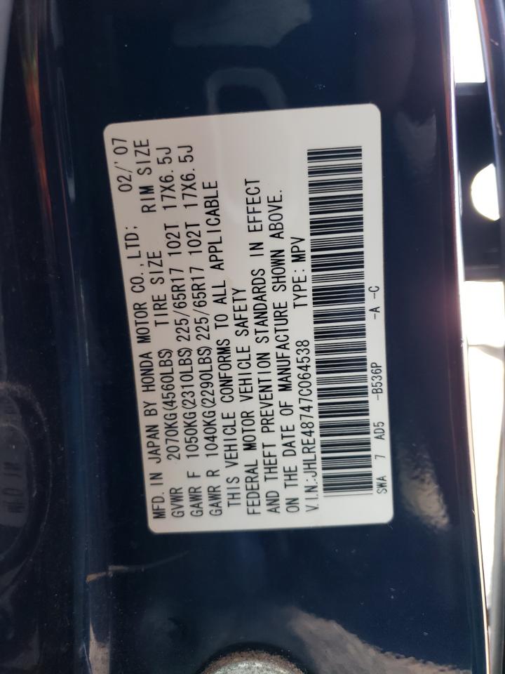2007 Honda Cr-V Exl VIN: JHLRE48747C064538 Lot: 60796205