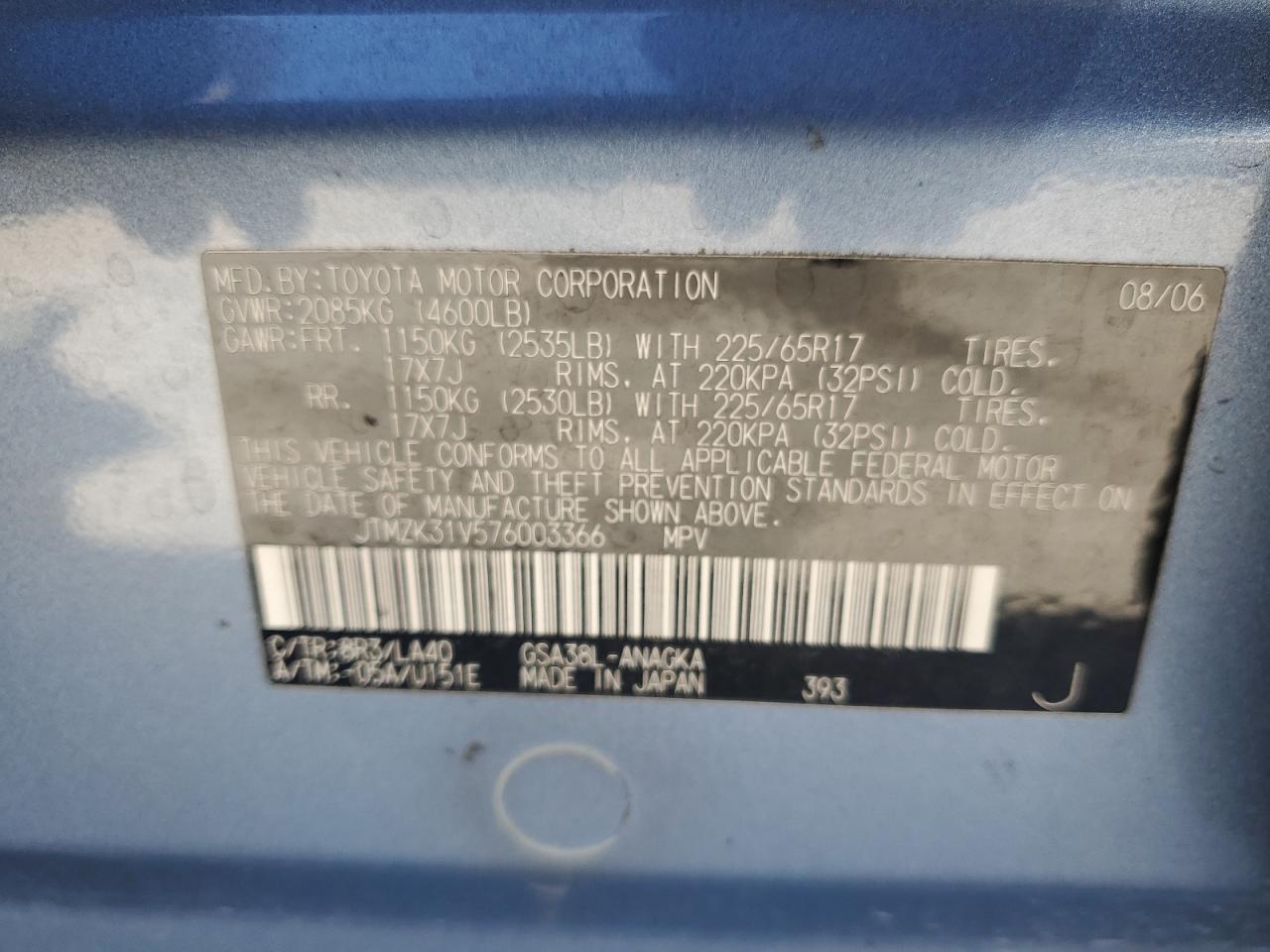 2007 Toyota Rav4 Limited VIN: JTMZK31V576003366 Lot: 62594785