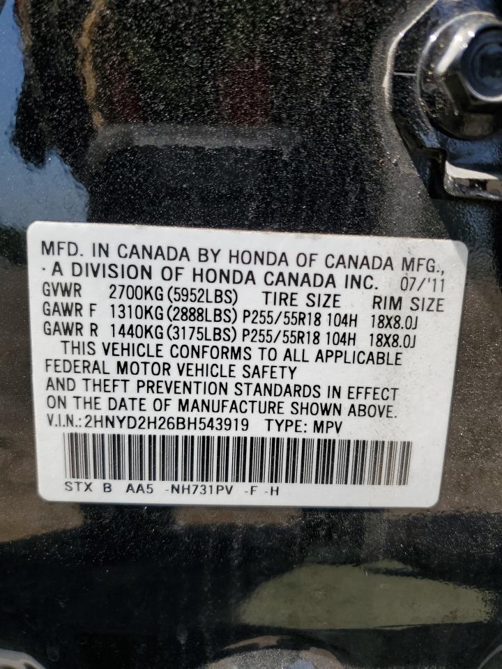 2011 Acura Mdx VIN: 2HNYD2H26BH543919 Lot: 61949325