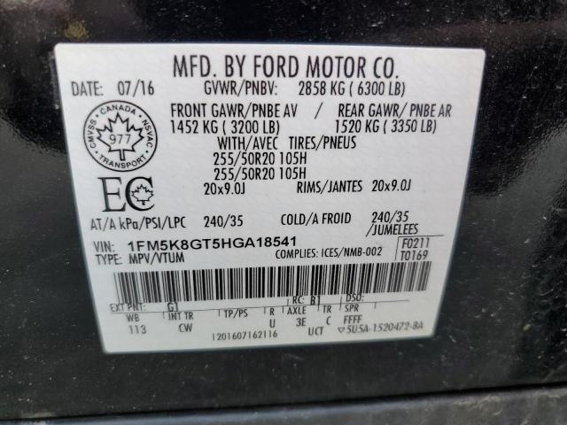2017 FORD EXPLORER SPORT  