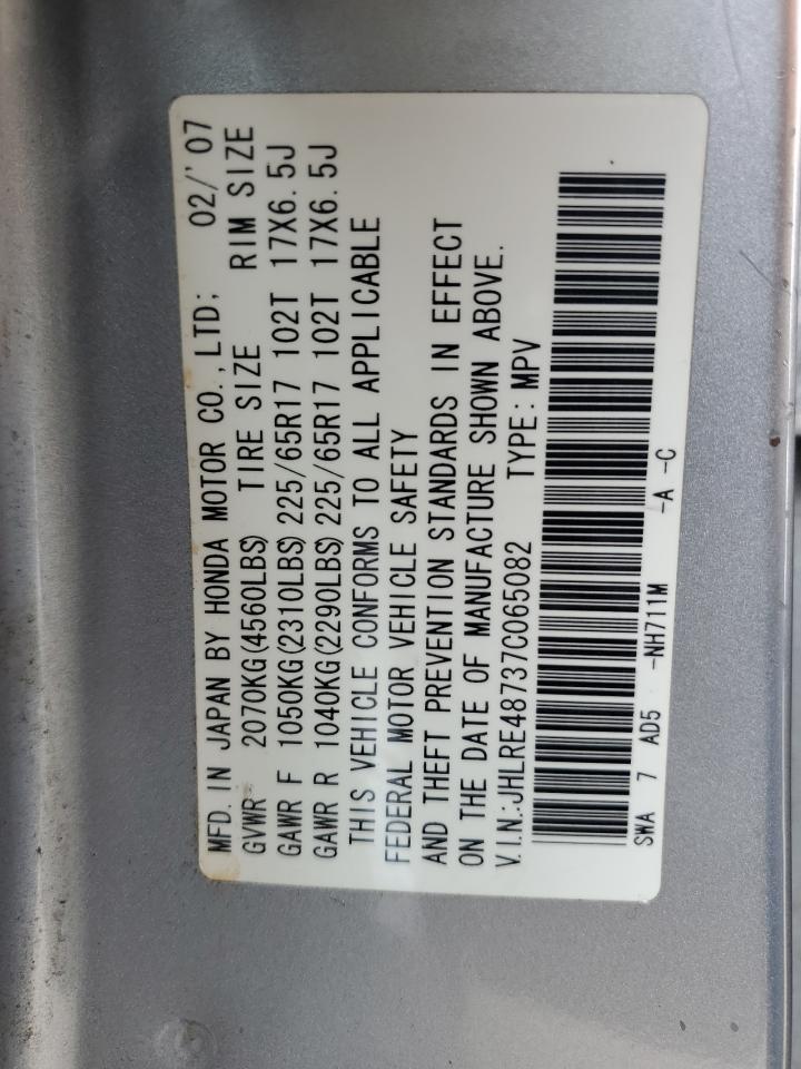 2007 Honda Cr-V Exl VIN: JHLRE48737C065082 Lot: 62514825