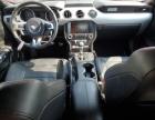 2015 Ford Mustang  for Sale in Pekin, IL - Rear End