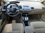2007 Honda Civic Ex   en Venta en Dyer, IN - Rear End