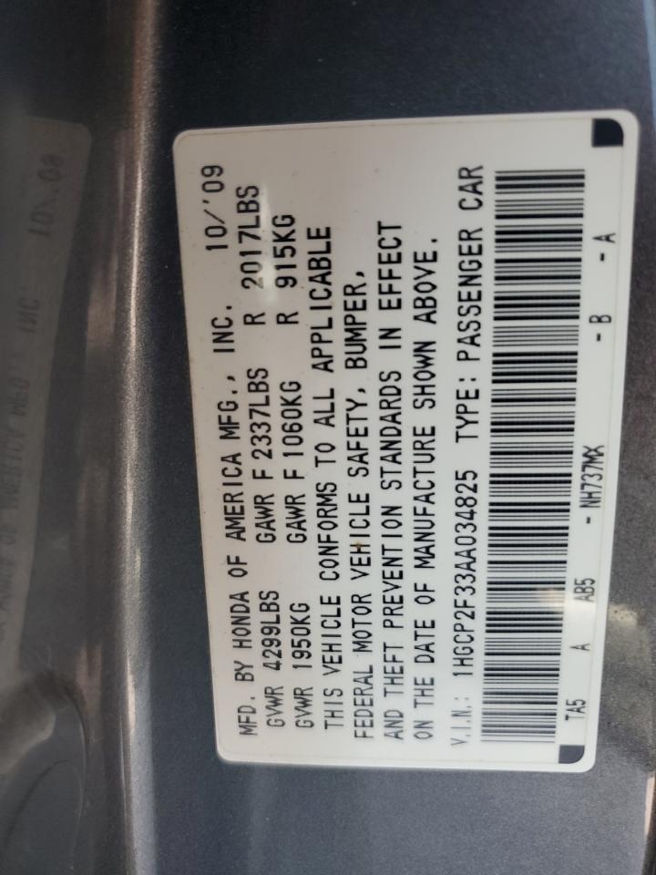 HONDA ACCORD 2008 VIN 1HGCP2F33AA034825 photo 12