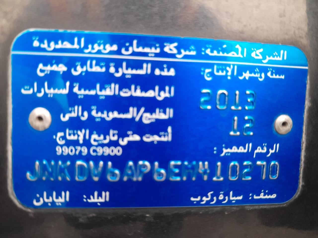 JNKDV6AP6EM410270 - 2014 Infi G25 - #62227115