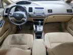 Charles City, VA에서 판매 중인 2007 Honda Civic Hybrid   - Front End