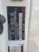 Windsor, NJ에서 판매 중인 2014 Toyota 4Runner Sr5   - Undercarriage