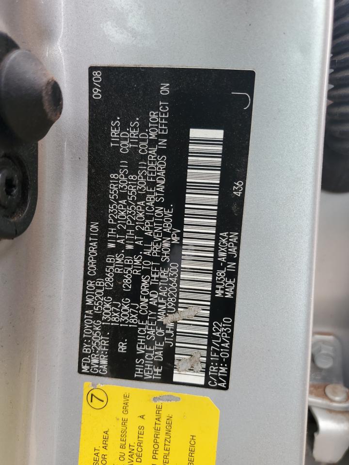 2008 Lexus Rx 400H VIN: JTJHW31U982064300 Lot: 59223975
