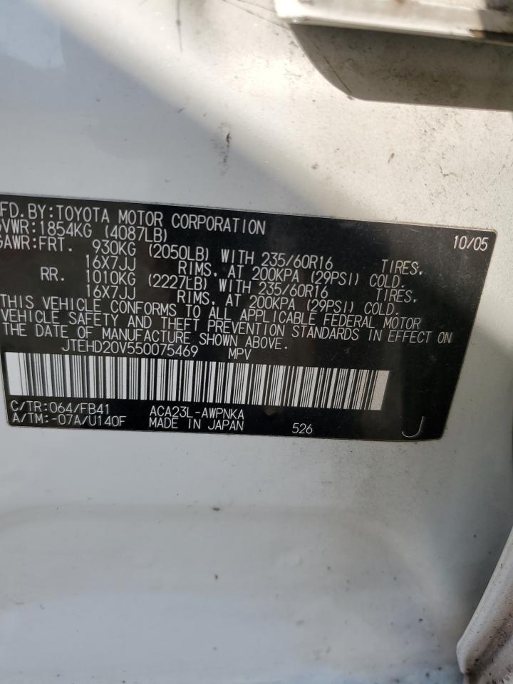 TOYOTA RAV4 2005 VIN JTEHD20V550075469 фото 14