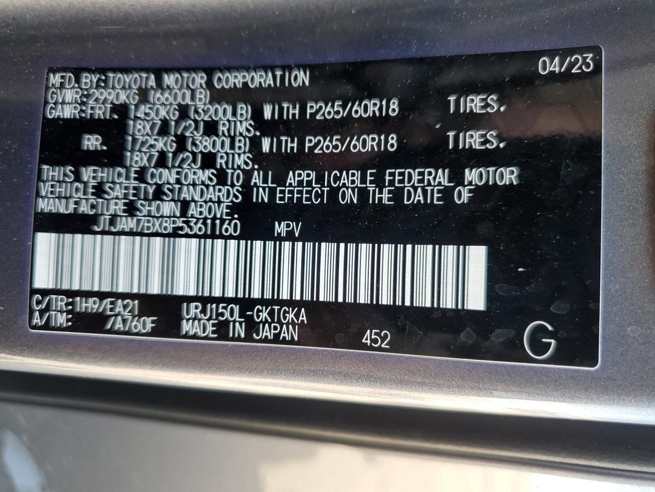 2023 Lexus Gx 460 VIN: JTJAM7BX8P5361160 Lot: 60899715