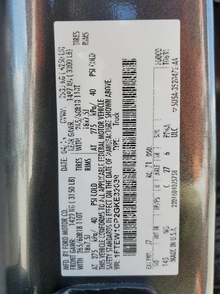 2016 Ford F150 Supercrew VIN: 1FTEW1CP2GKE32039 Lot: 60352305