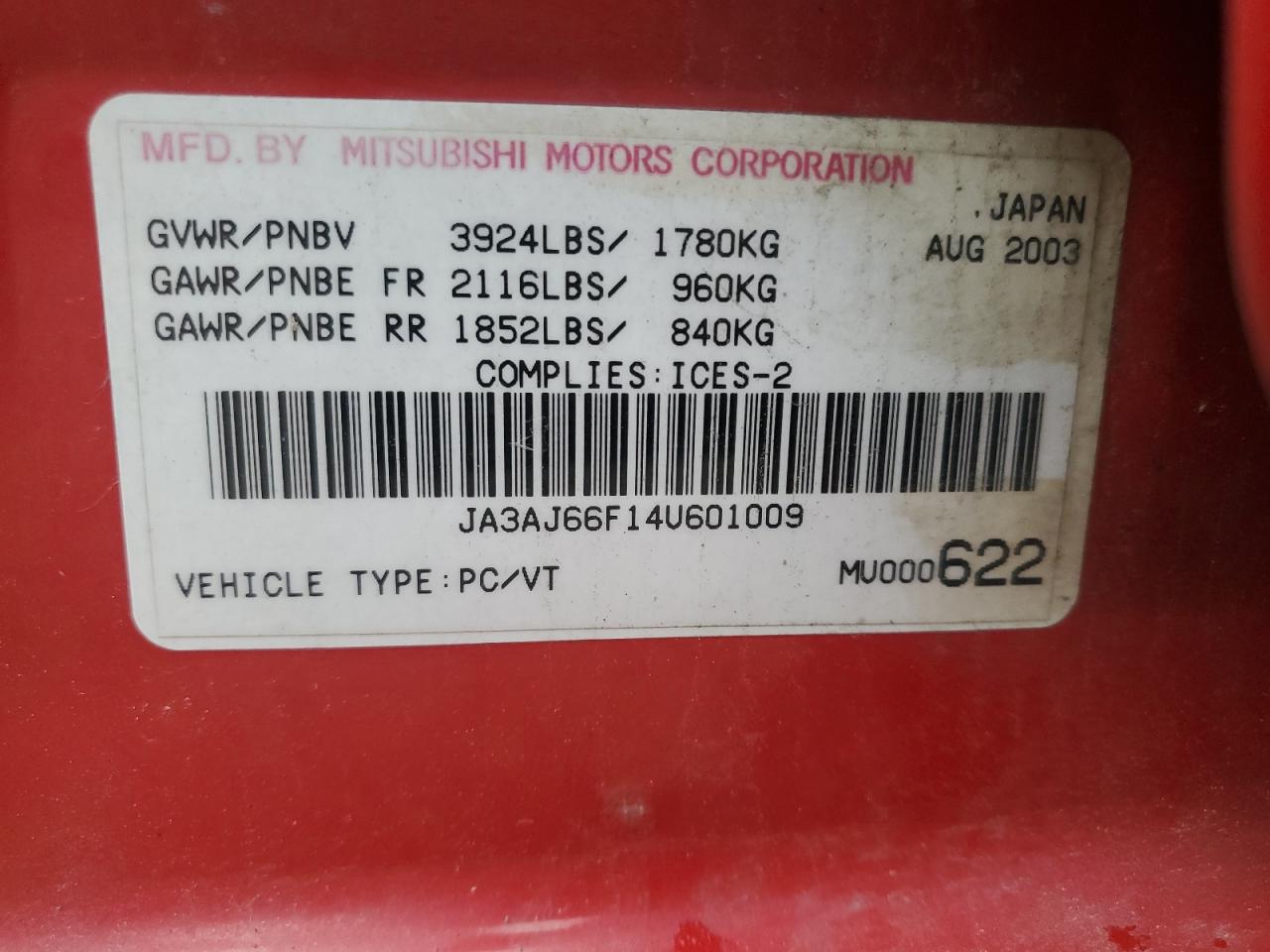 2004 Mitsubishi Lancer Ralliart VIN: JA3AJ66F14U601009 Lot: 61838655