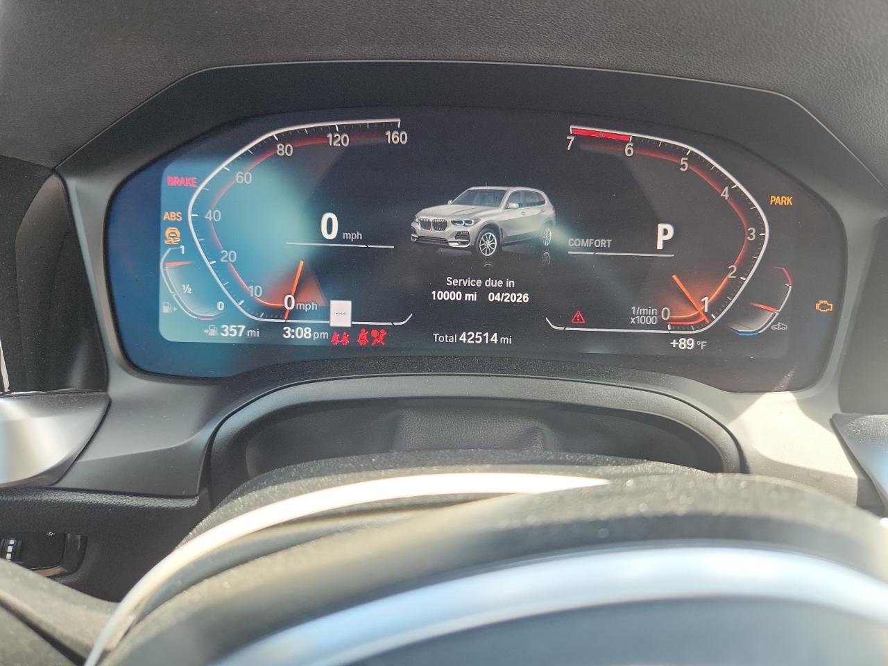 2021 BMW 430I VIN: WBA23AT0XMCG82875 Lot: 62367135