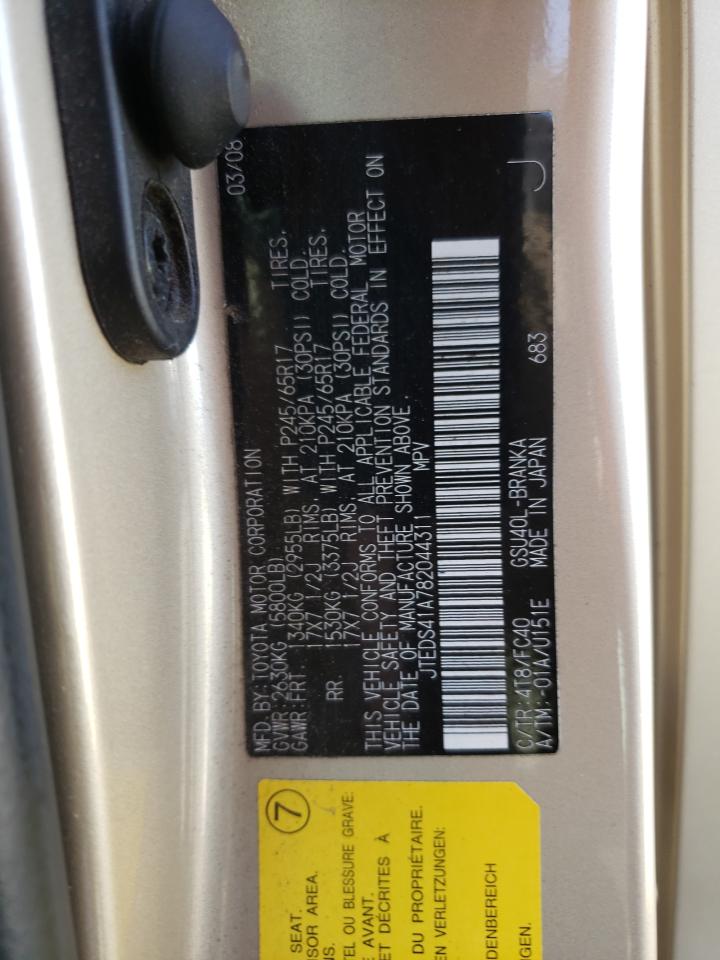 2008 Toyota Highlander VIN: JTEDS41A782044311 Lot: 62609095