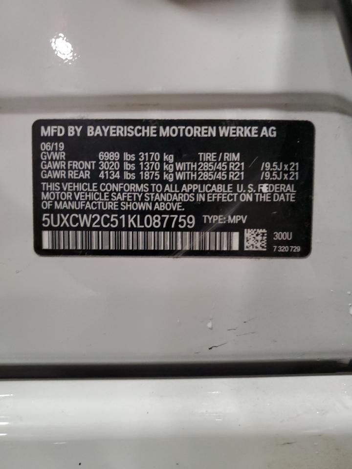 2019 BMW X7 xDrive40I VIN: 5UXCW2C51KL087759 Lot: 60966235
