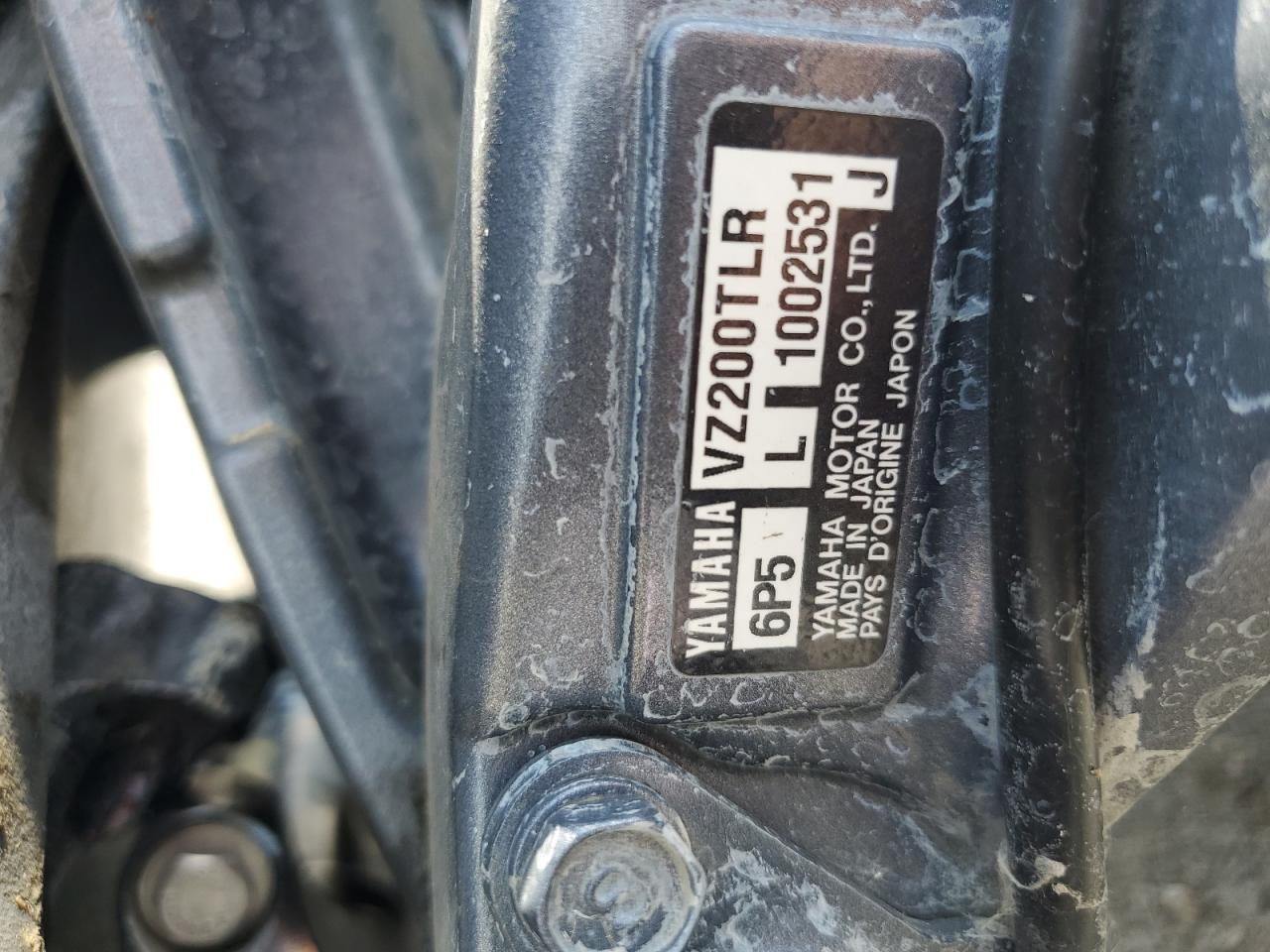 2007 Yamaha Vmax VIN: 123456 Lot: 62334805