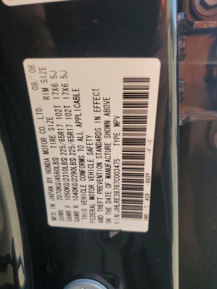 2007 Honda Cr-V Exl VIN: JHLRE38767C003475 Lot: 62631385