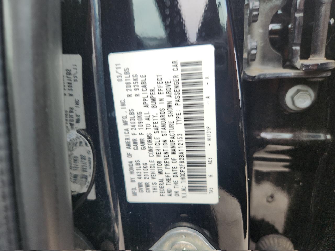 2011 Honda Accord Exl VIN: 1HGCP2F82BA112153 Lot: 61732735