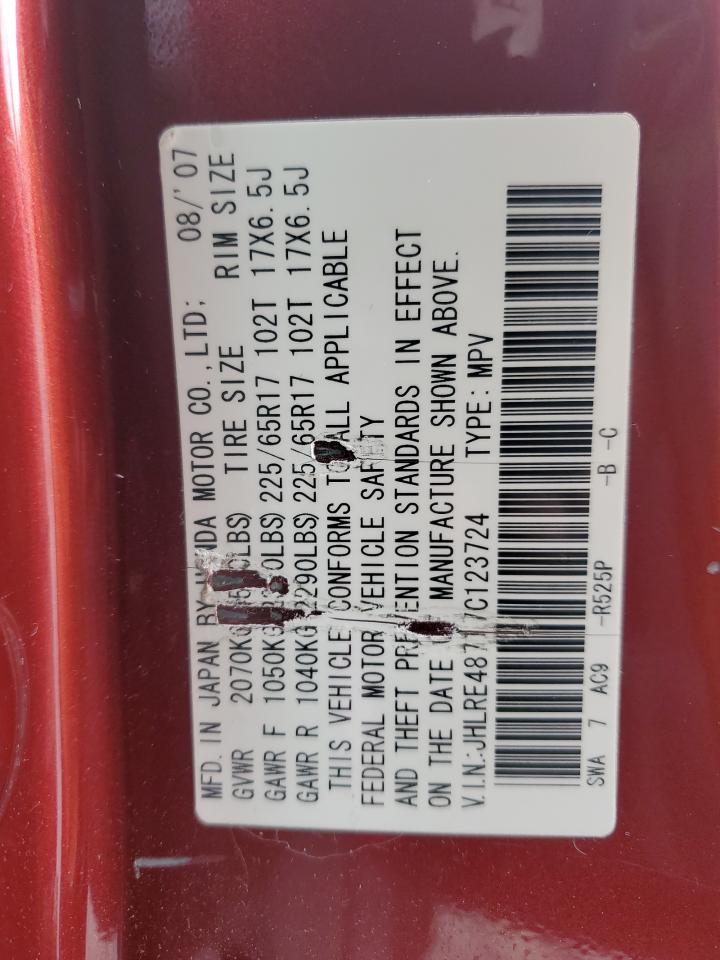 2007 Honda Cr-V Exl VIN: JHLRE48717C123724 Lot: 61996125