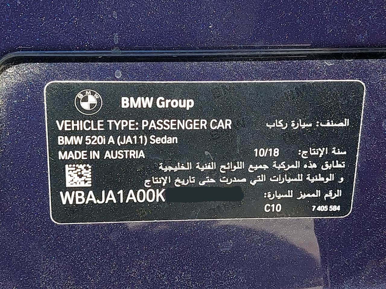 WBAJA1A00KWW12492 - 2019 Bmw 5 SERIES - #59657785