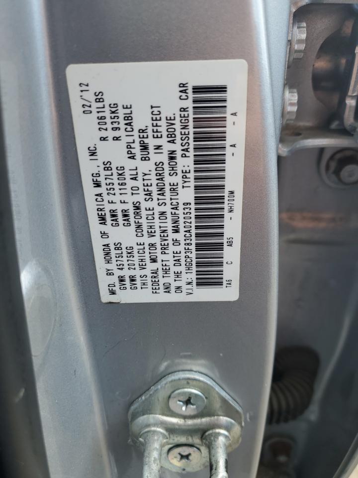 HONDA ACCORD 2012 VIN 1HGCP3F83CA020539 фото 13