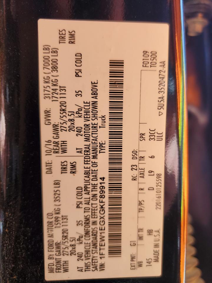 2016 Ford F150 Supercrew VIN: 1FTEW1EGXGKF89914 Lot: 59422145