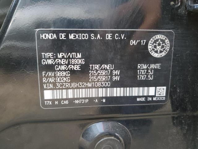 2017 HONDA HR-V LX  