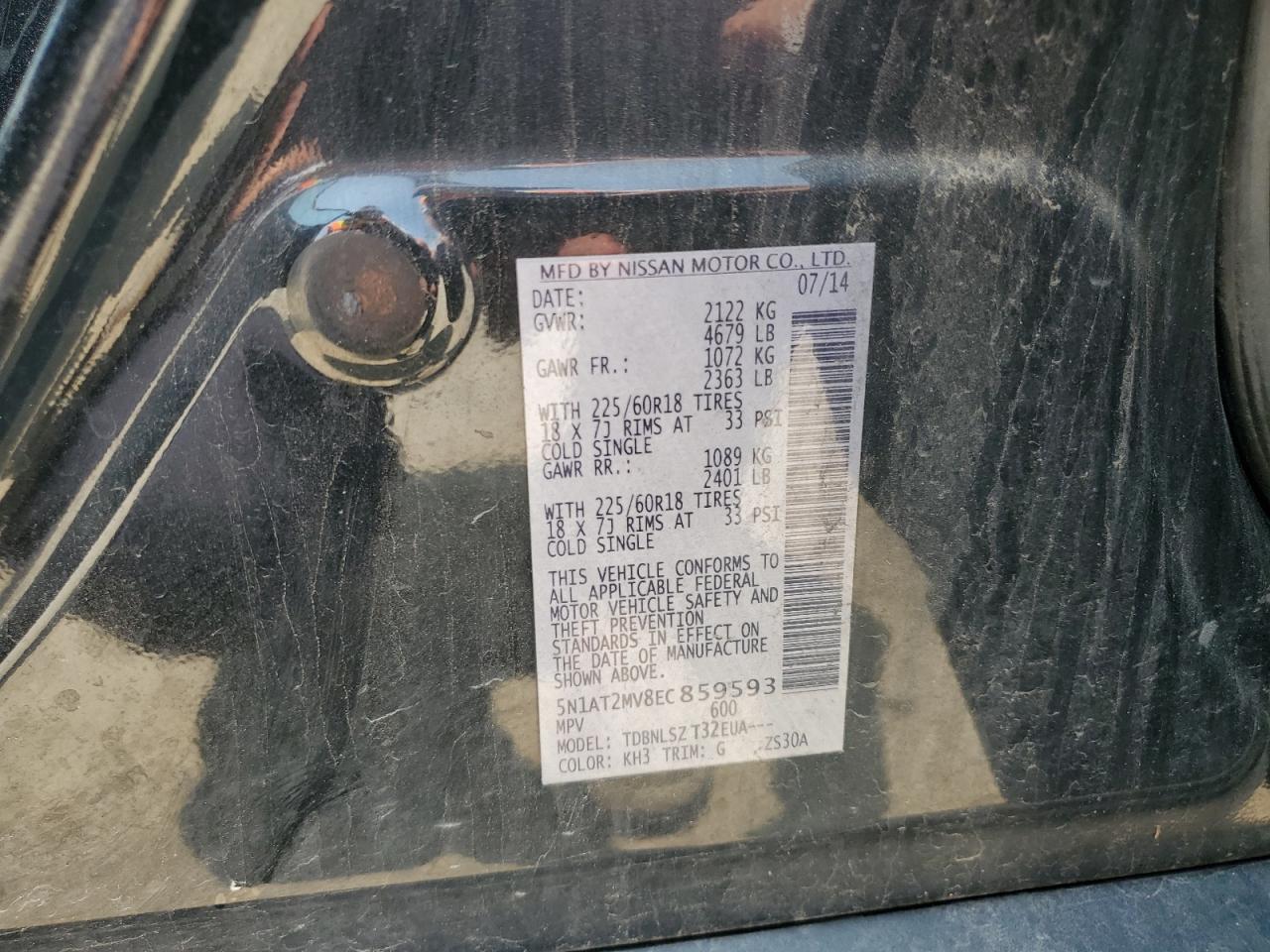 2014 Nissan Rogue S VIN: 5N1AT2MV8EC859593 Lot: 59368485