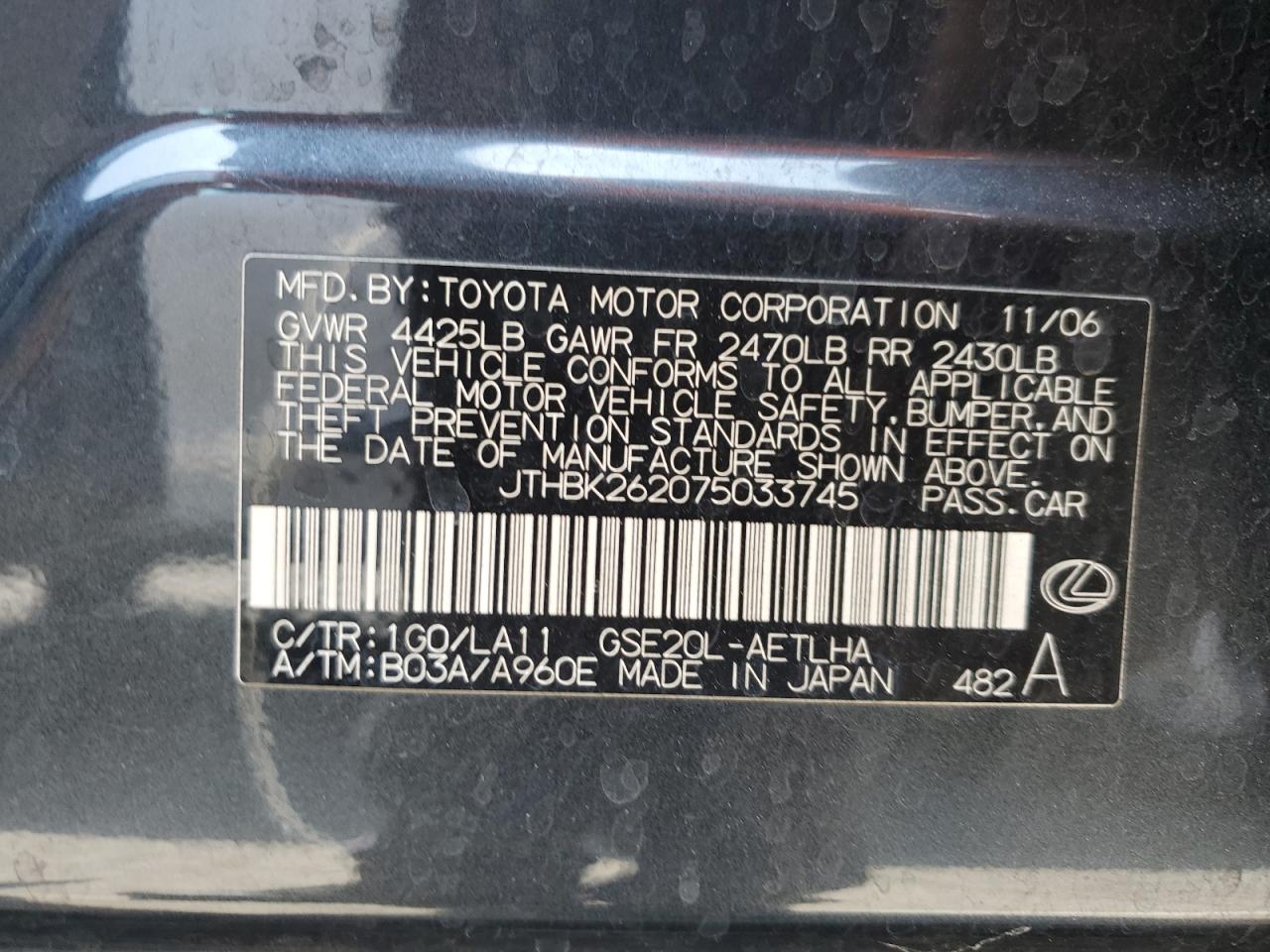 2007 Lexus Is 250 VIN: JTHBK262075033745 Lot: 61972085