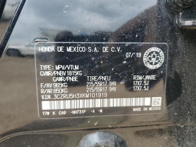 2019 HONDA HR-V LX  