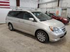 2005 Honda Odyssey Touring for Sale in Milwaukee, WI - Rear End
