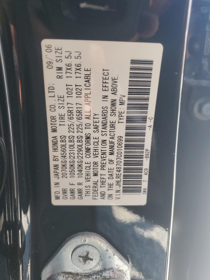 2007 Honda Cr-V Exl VIN: JHLRE48707C010699 Lot: 62199535
