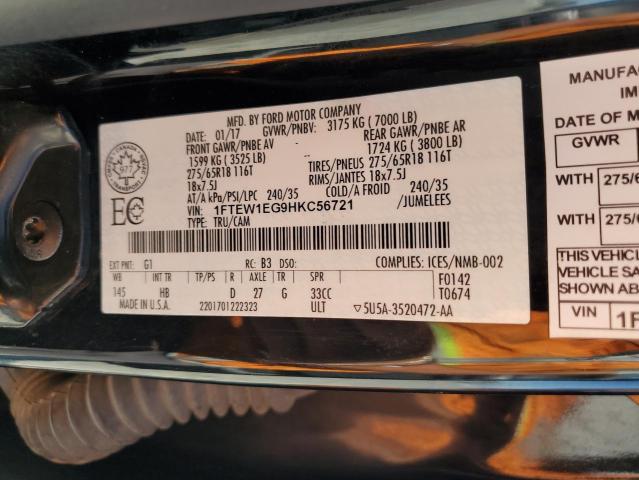 2017 FORD F150 SUPERCREW  