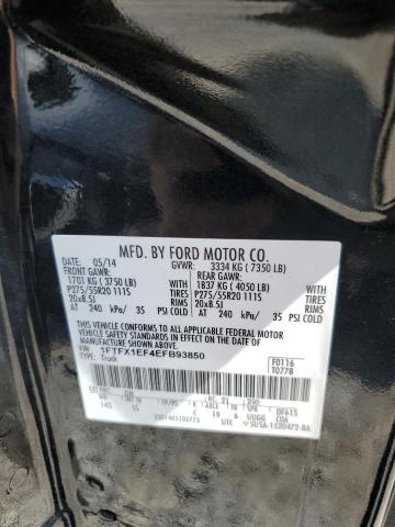 2014 FORD F150 SUPER CAB