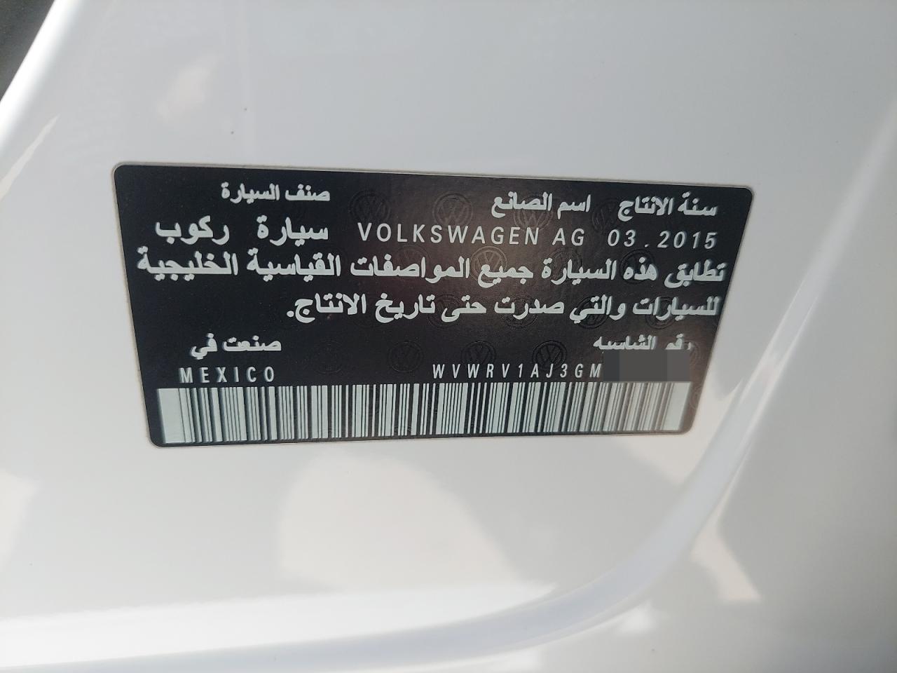 WVWRV1AJ3GM200928 - 2016 Volkswagen JETTA - #59071655