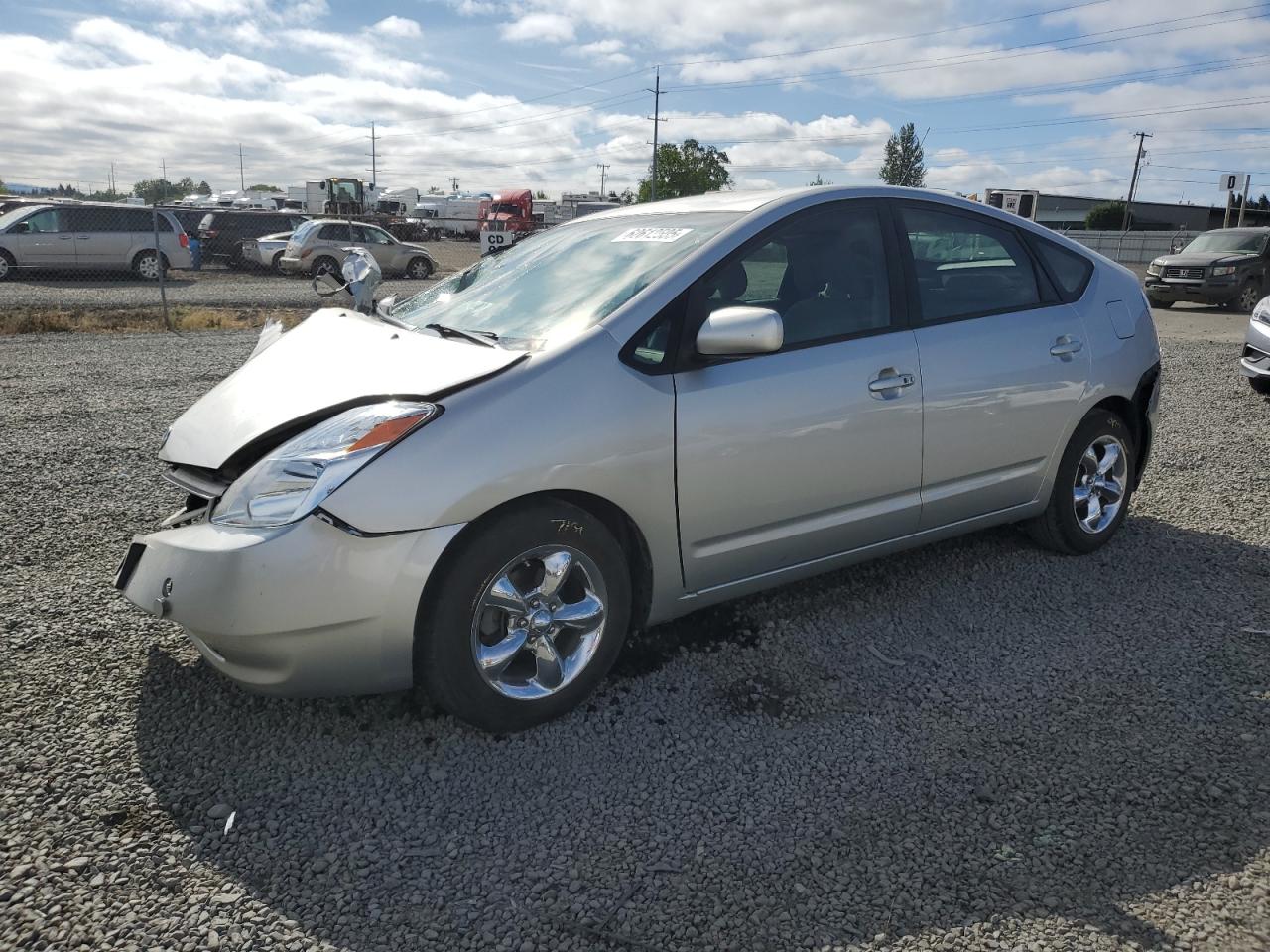 TOYOTA PRIUS 2005 VIN JTDKB20U757045369