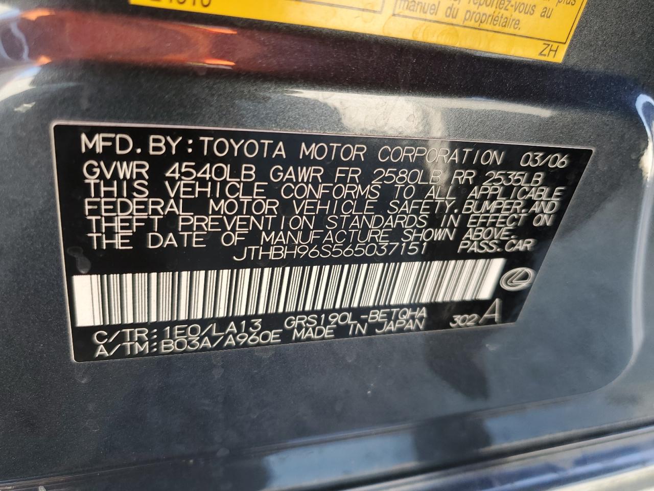 2006 Lexus Gs 300 VIN: JTHBH96S565037151 Lot: 62794635