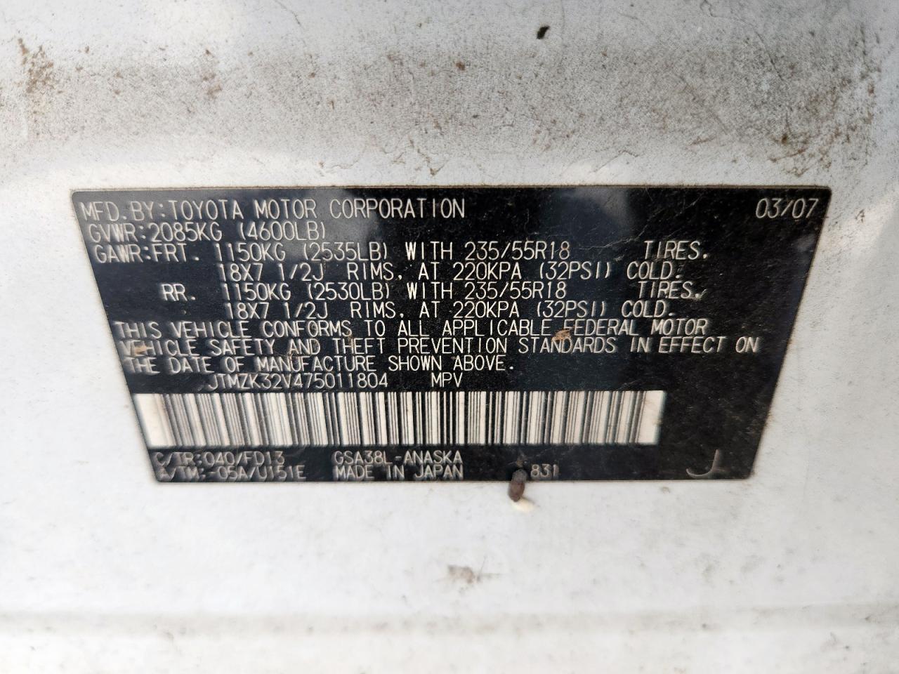 2007 Toyota Rav4 Sport VIN: JTMZK32V475011804 Lot: 63228045